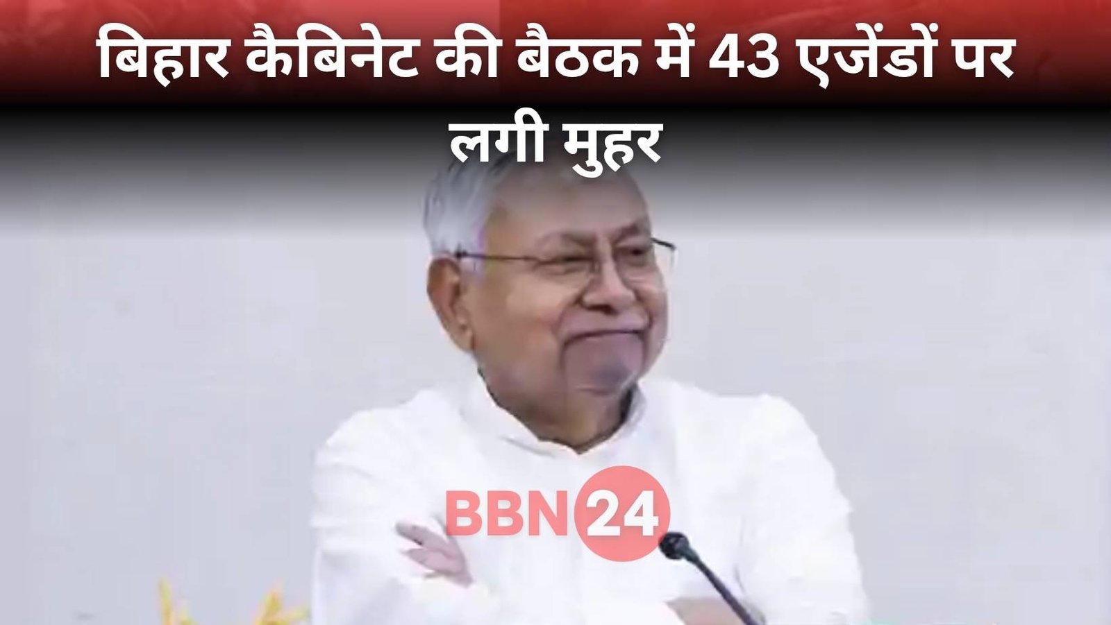 Bihar Cabinet Formed Yuva Aayog Ahead Election