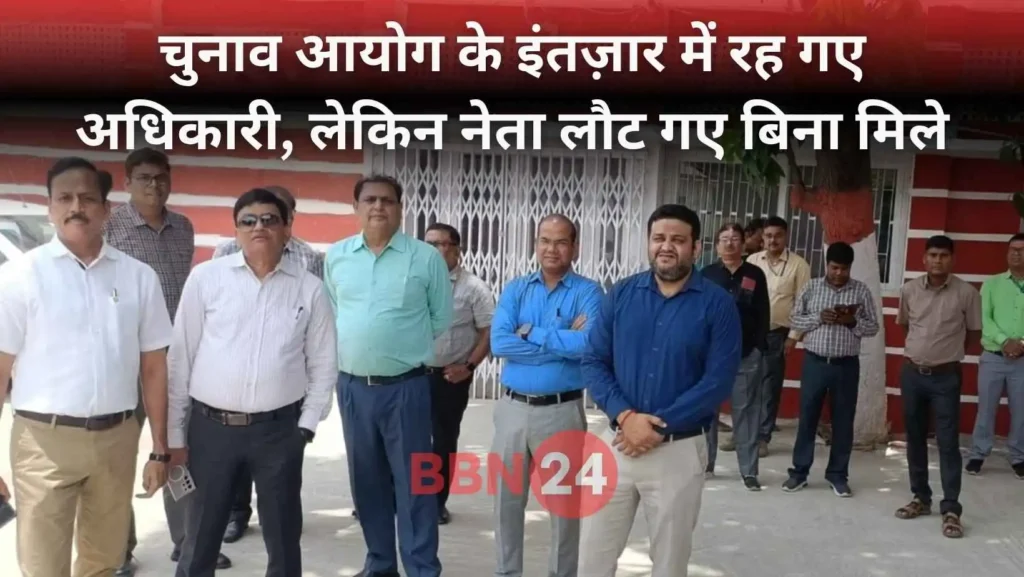 Bihar Election Voter List Revision Mahagathbandhan Protest
