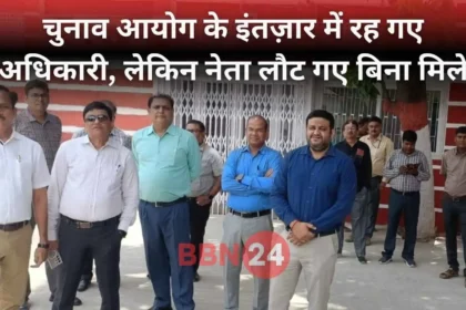 Bihar Election Voter List Revision Mahagathbandhan Protest