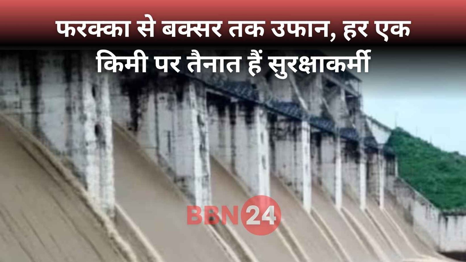 Bihar Flood Danger Ganga River Farakka Barrage Alert