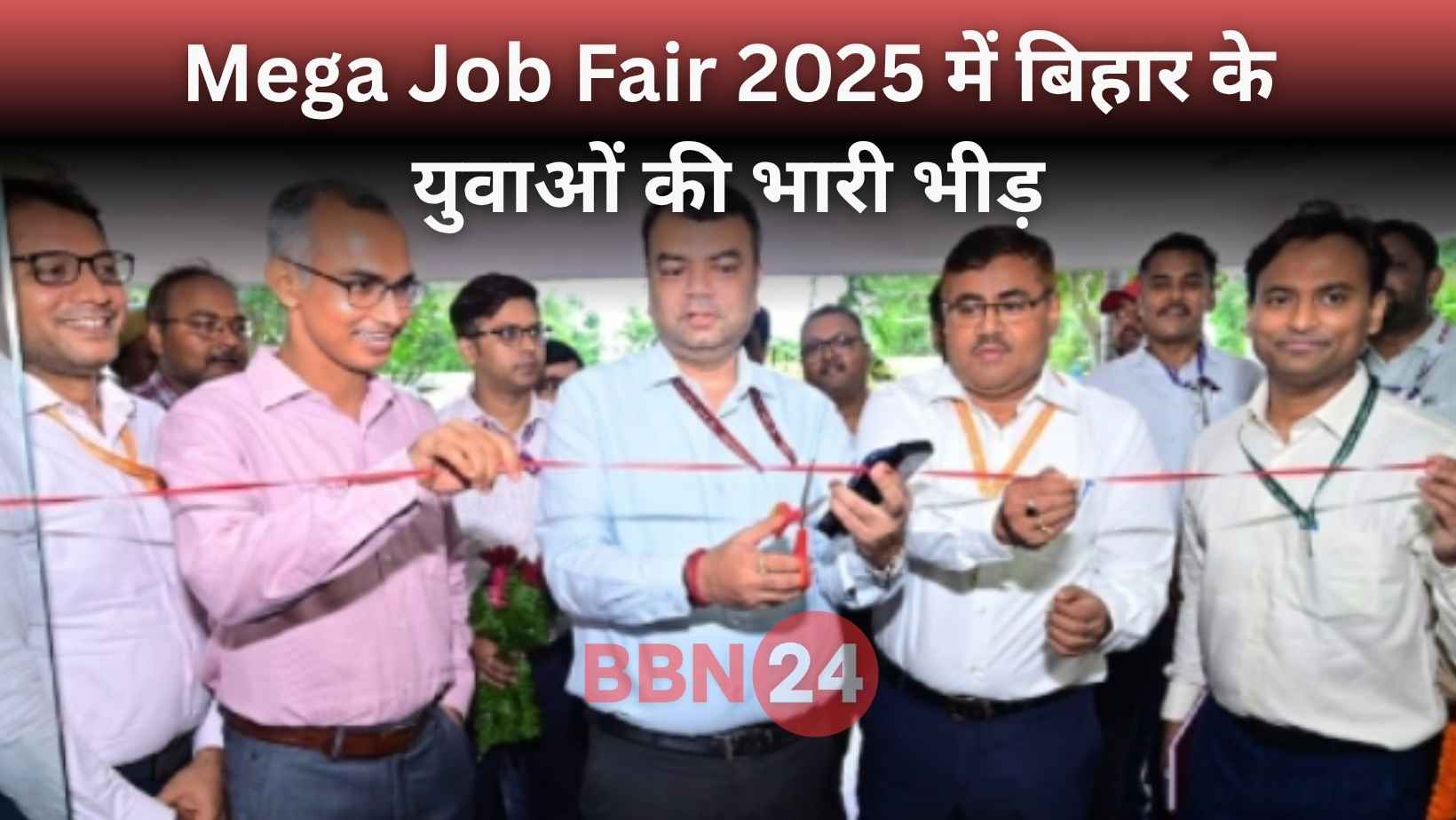 Bihar Mega Job Fair 2025 Patna 35000 Youth Registered First Day