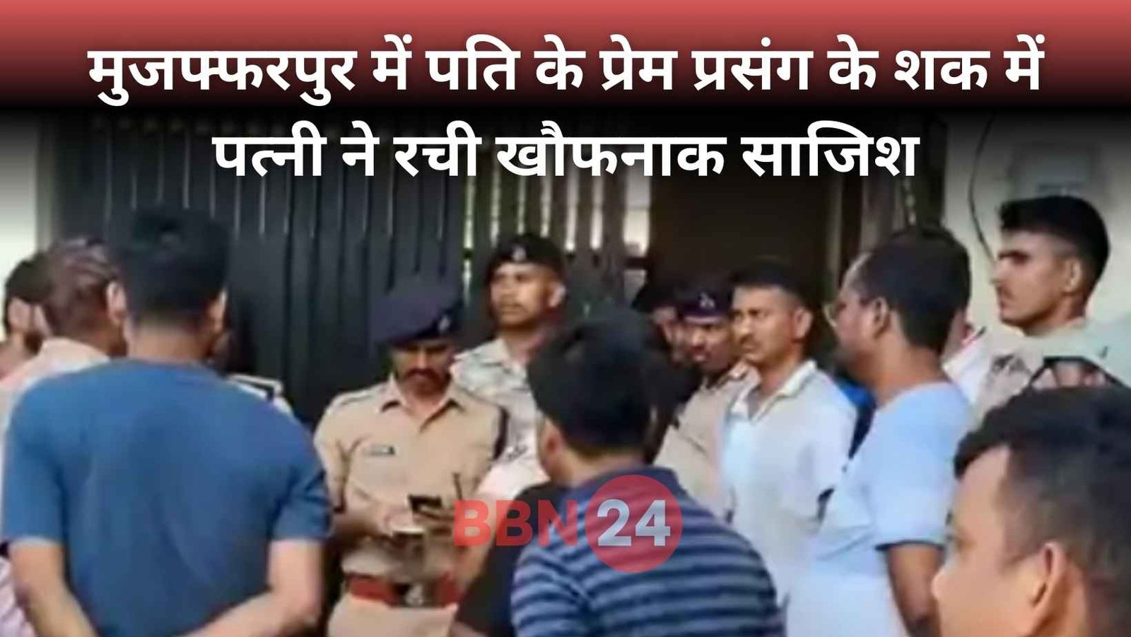 Bihar Muzaffarpur Mumtaz Murder Case Wife Firdaus Confession Cctv Dvr Recovery