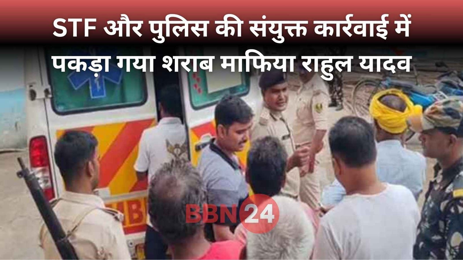 Bihar Police Rahul Yadav Encounter Sitamarhi