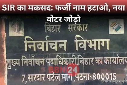 Bihar Voter List Sir Progress Ec Report 2025