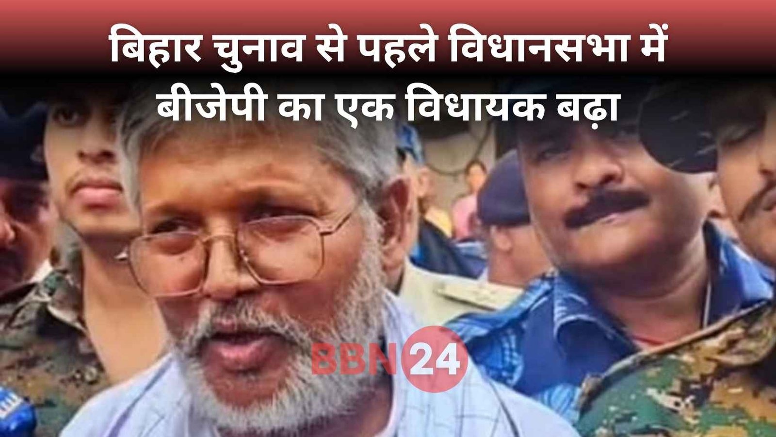 Bjp Mla Mishrilal Yadav Membership Restored Before Bihar Election