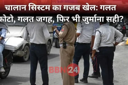 Bullet Parked In Jharkhand Fined In Bihar Over Helmet Issue