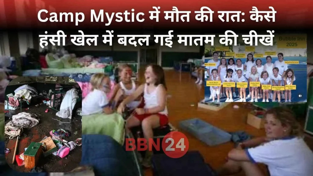 Camp Mystic Flood Tragedy Girls Death Viral Photo