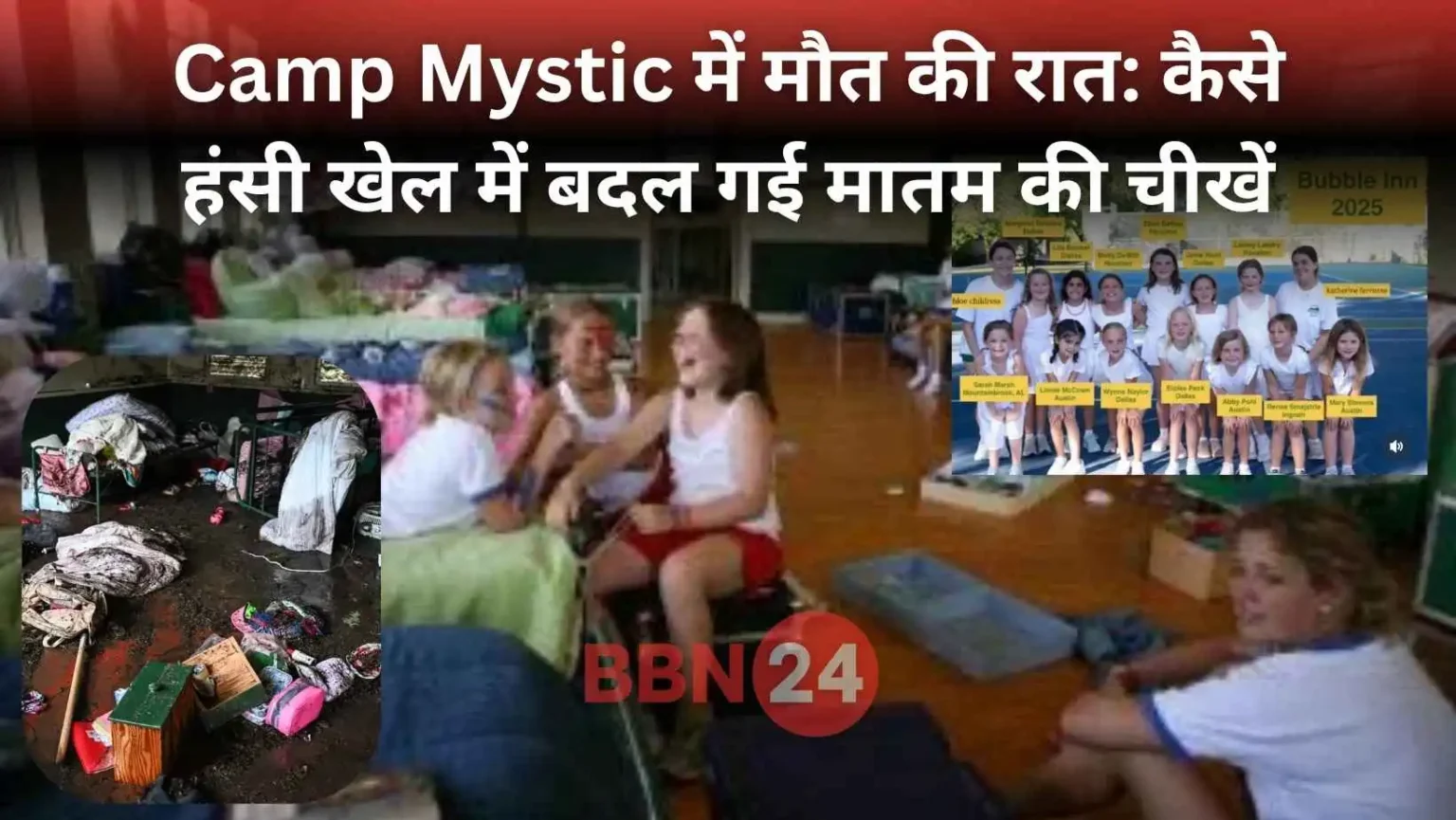 Camp Mystic Flood Tragedy Girls Death Viral Photo