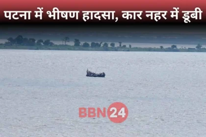 Car Falls In Son Canal Patna Three Dead