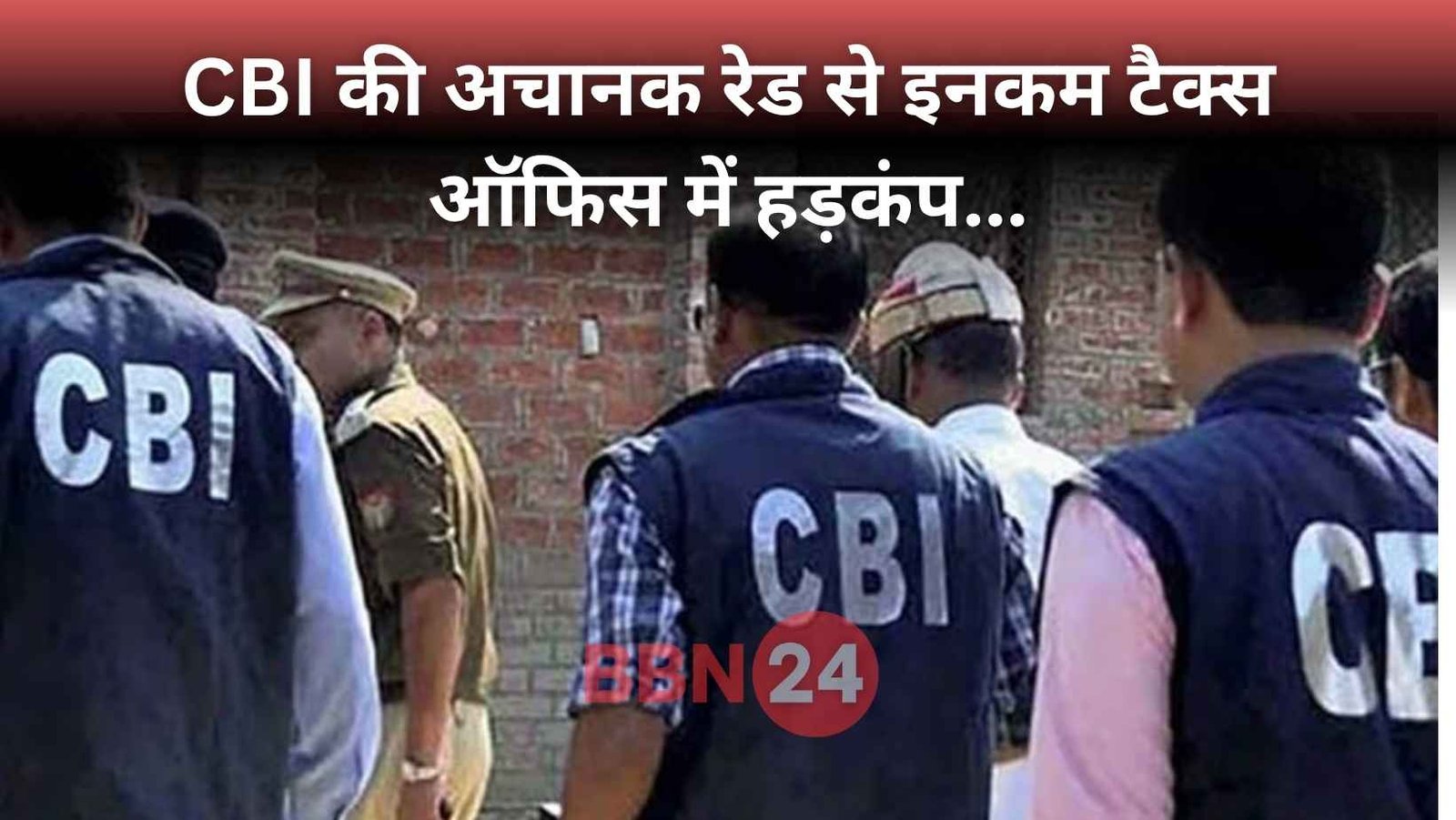 Cbi Raid Patna Income Tax Office Bribery Case