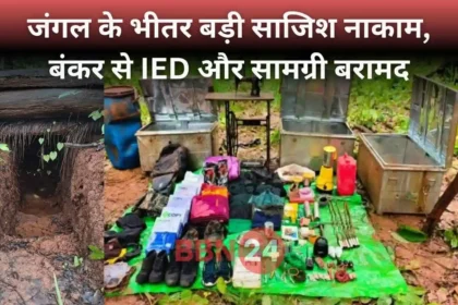 Chaisbasa Naxal Bunker Ied Recovered Security Success