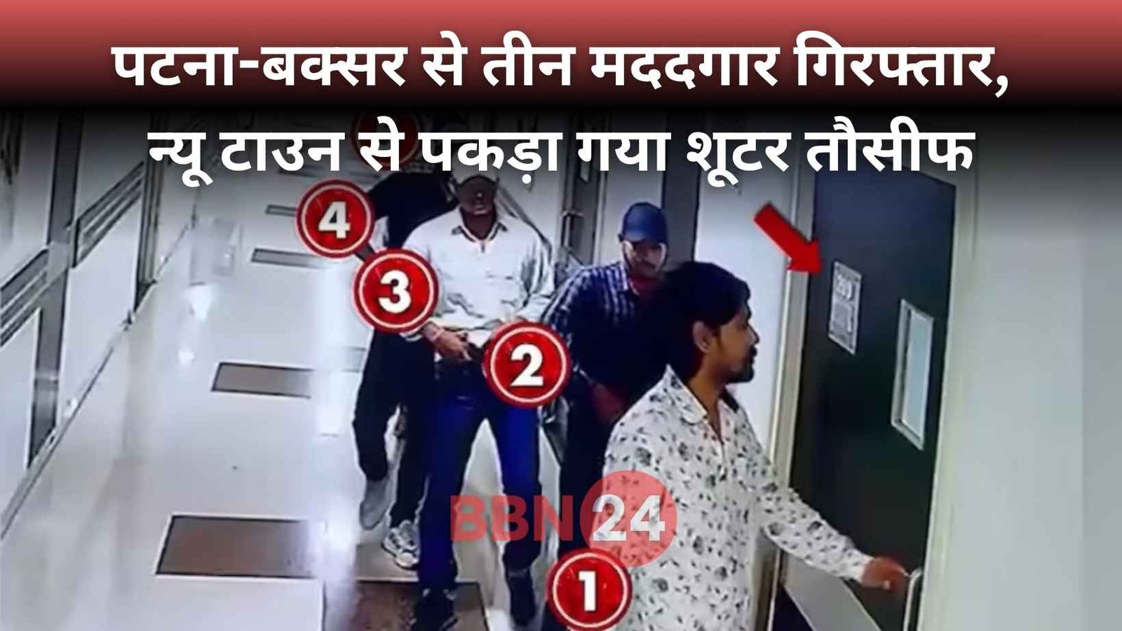 Chandan Mishra Murder Case Tausif Badshah Arrest