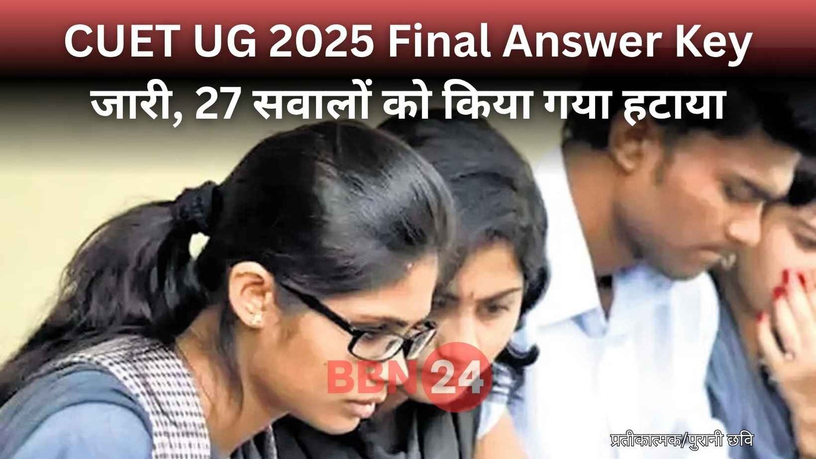 Cuet Ug 2025 Final Answer Key Nta Updates
