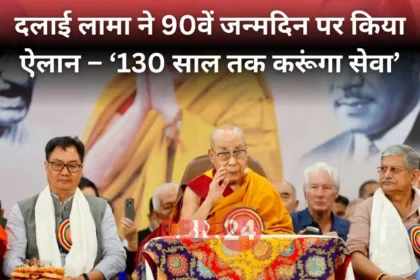 Dalai Lama 90th Birthday India Tezpur 1959 Modi Obama