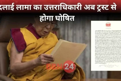 Dalai Lama Successor Announcement China Disagrees