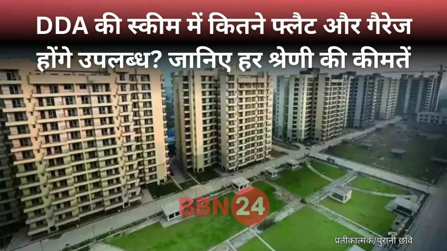 Dda Premium Housing Scheme 2025 Launch Delhi