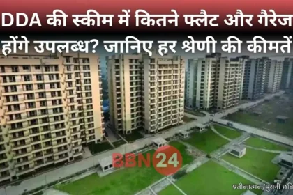 Dda Premium Housing Scheme 2025 Launch Delhi