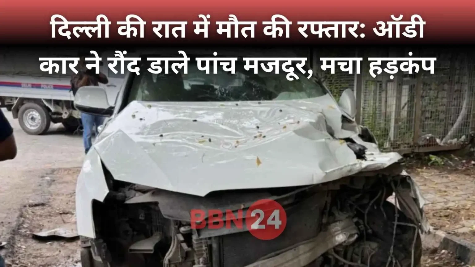 Delhi Audi Accident Drunken Driver Crushes 5 On Footpath