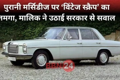 Delhi Mercedes Scrap Fuel Ban Emotional Post