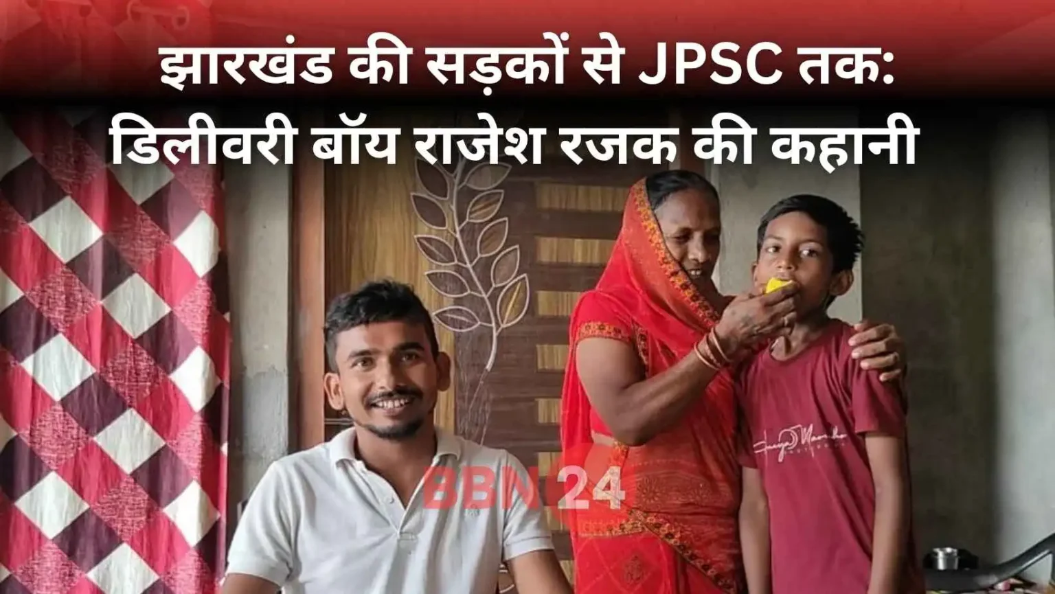 Delivery Boy Clears Jpsc Exam Becomes Jharkhand Officer