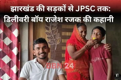 Delivery Boy Clears Jpsc Exam Becomes Jharkhand Officer