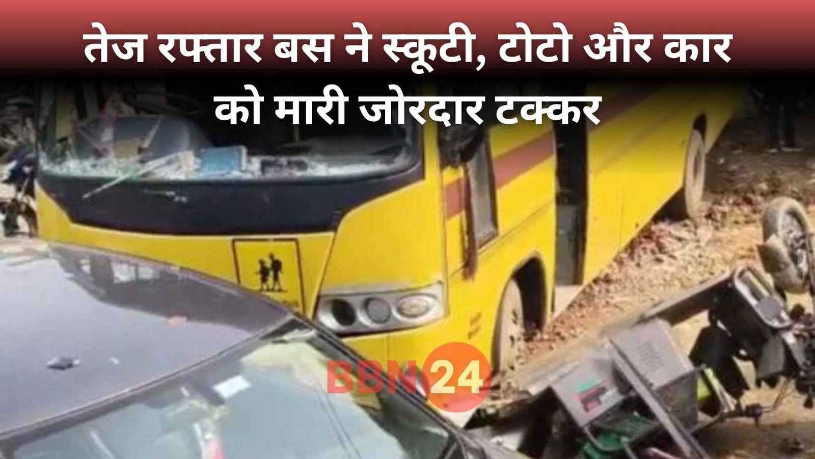 Deoghar School Bus Accident One Dead Children Safe