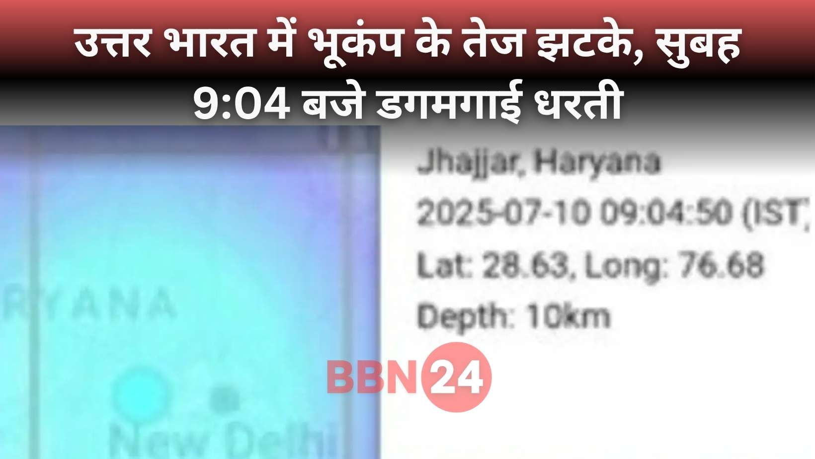 Earthquake North India Delhi Ncr Jhajjar