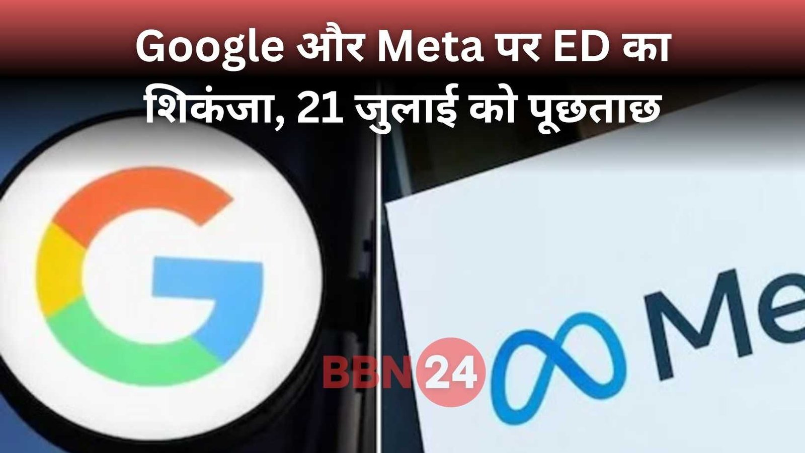 Ed Summons Google Meta Prakash Raj Vijay Deverakonda Betting App Scam