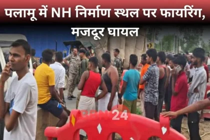 Firing At Nh Construction Site Jharkhand Laborer Shot Palamu