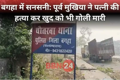 Former Mukhiya Suicide After Wife Murder Bihar