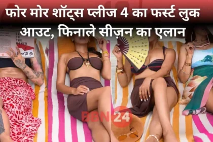 Four More Shots Please Season 4 First Look Announced