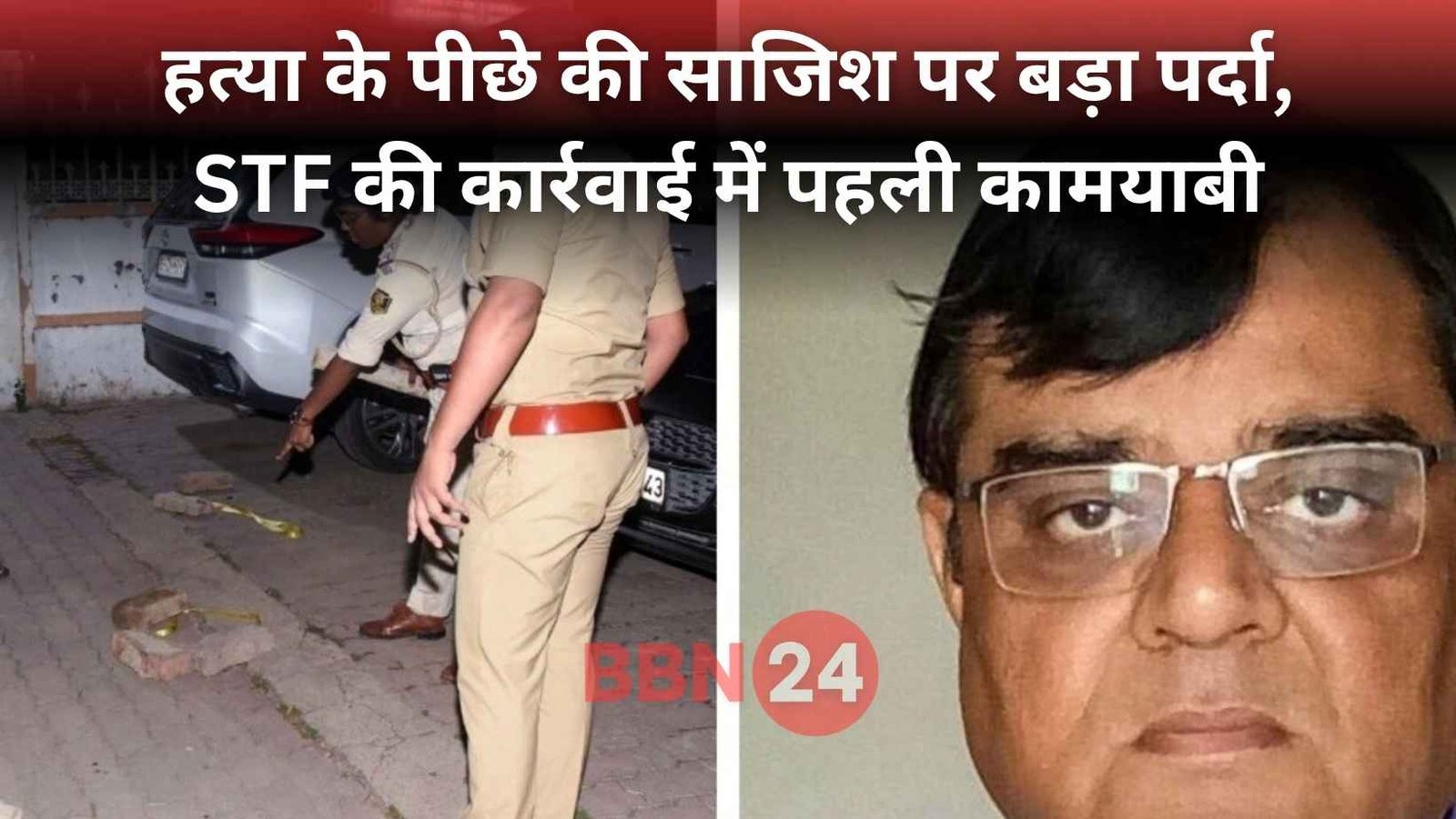 Gopal Khemka Murder Case Vikas Encounter Patna Stf