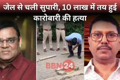 Gopal Khemka Murder Gangster Ajay Verma Contract Killing