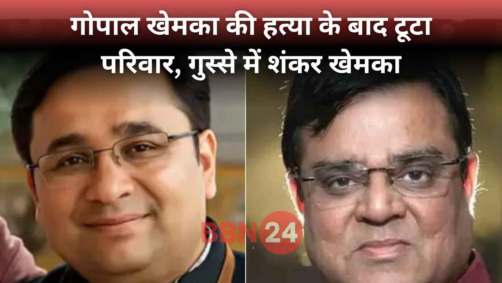 Gopal Khemka Murder Lalu Jungle Raj Comment