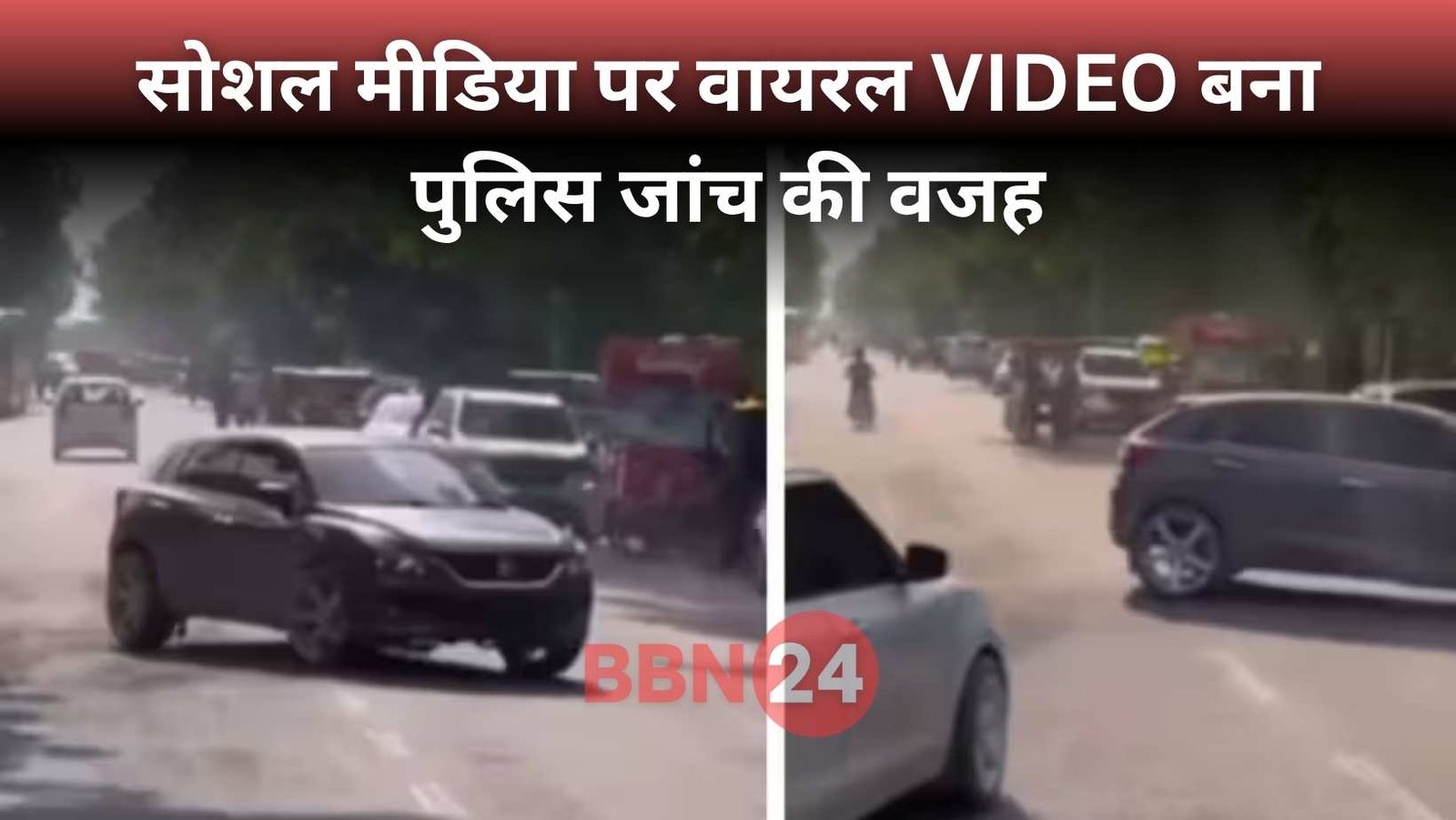 Greater Noida Car Stunt Viral Video Police Action