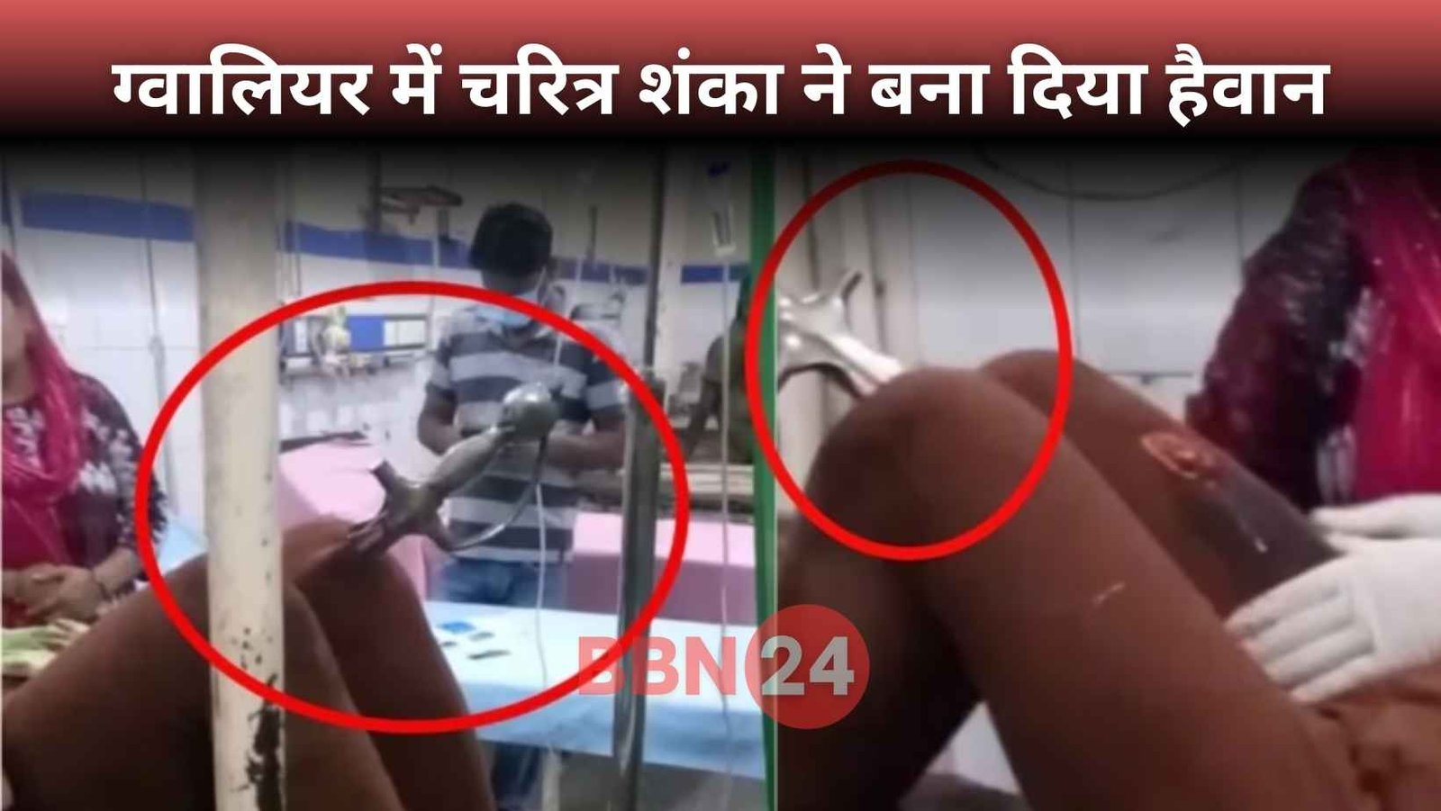 Gwalior Husband Attacks Wife Sword Crime