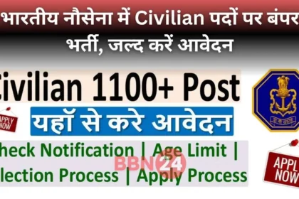 Indian Navy Civilian Recruitment 2025 Apply Online