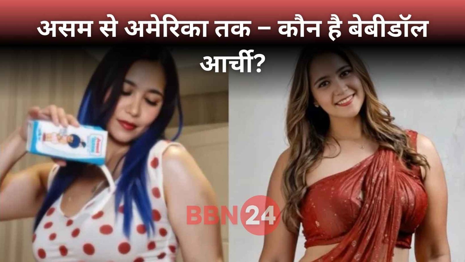 Is Archita Phukan The Real Amul Girl