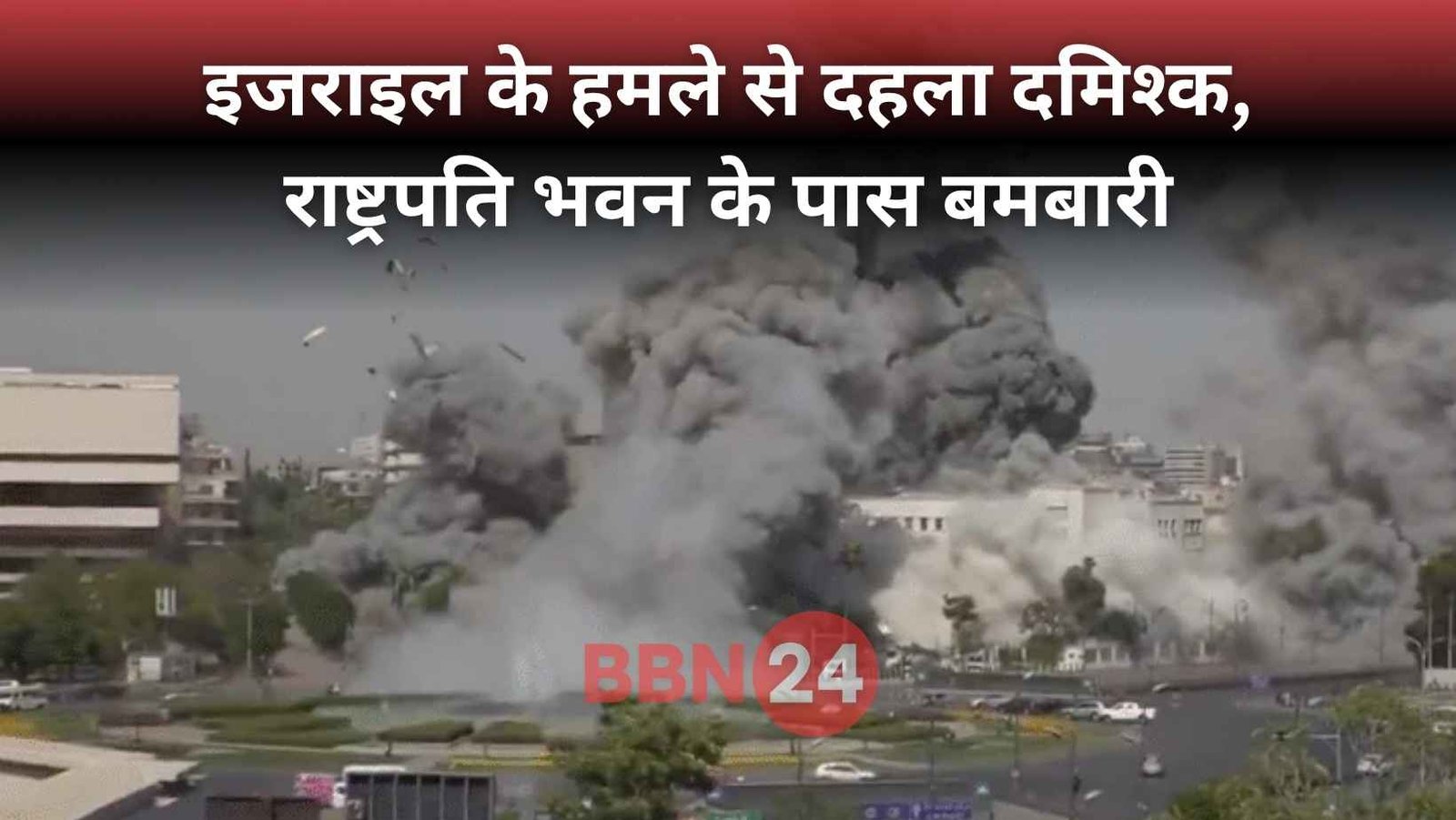 Israel Attack On Damascus Syria Netanyahu Government Crisis