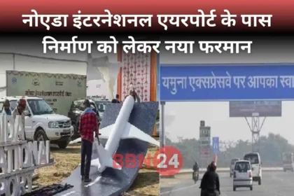 Jewar Airport Building Height Restrictions Noida International Airport