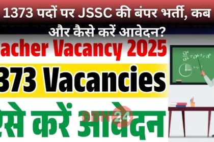Jharkhand Secondary Teacher Recruitment 2025 Jssc 1373 Posts