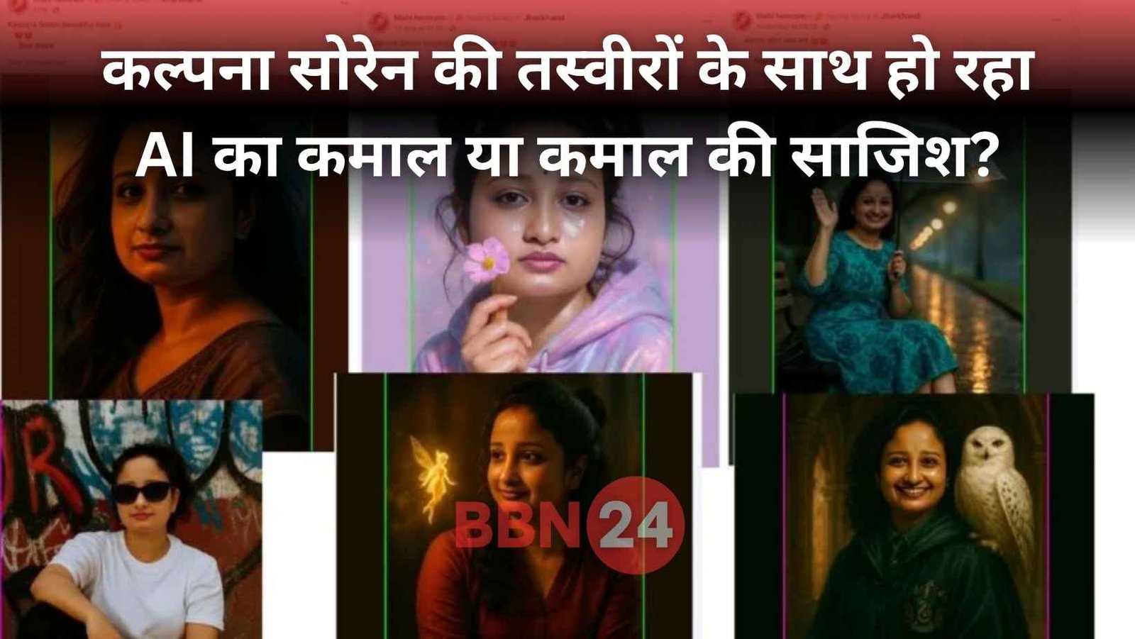 Kalpana Soren Ai Photo Manipulation