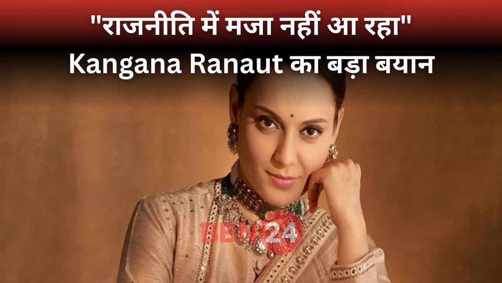 Kangana Ranaut Mp Salary Politics Cost Revealed