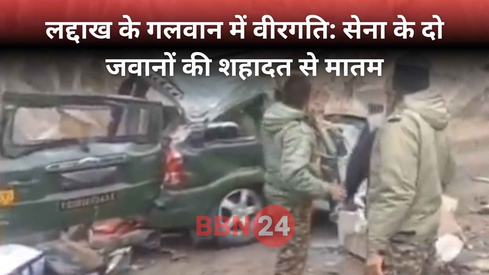 Ladakh Galwan Army Officers Martyr Rockfall Accident