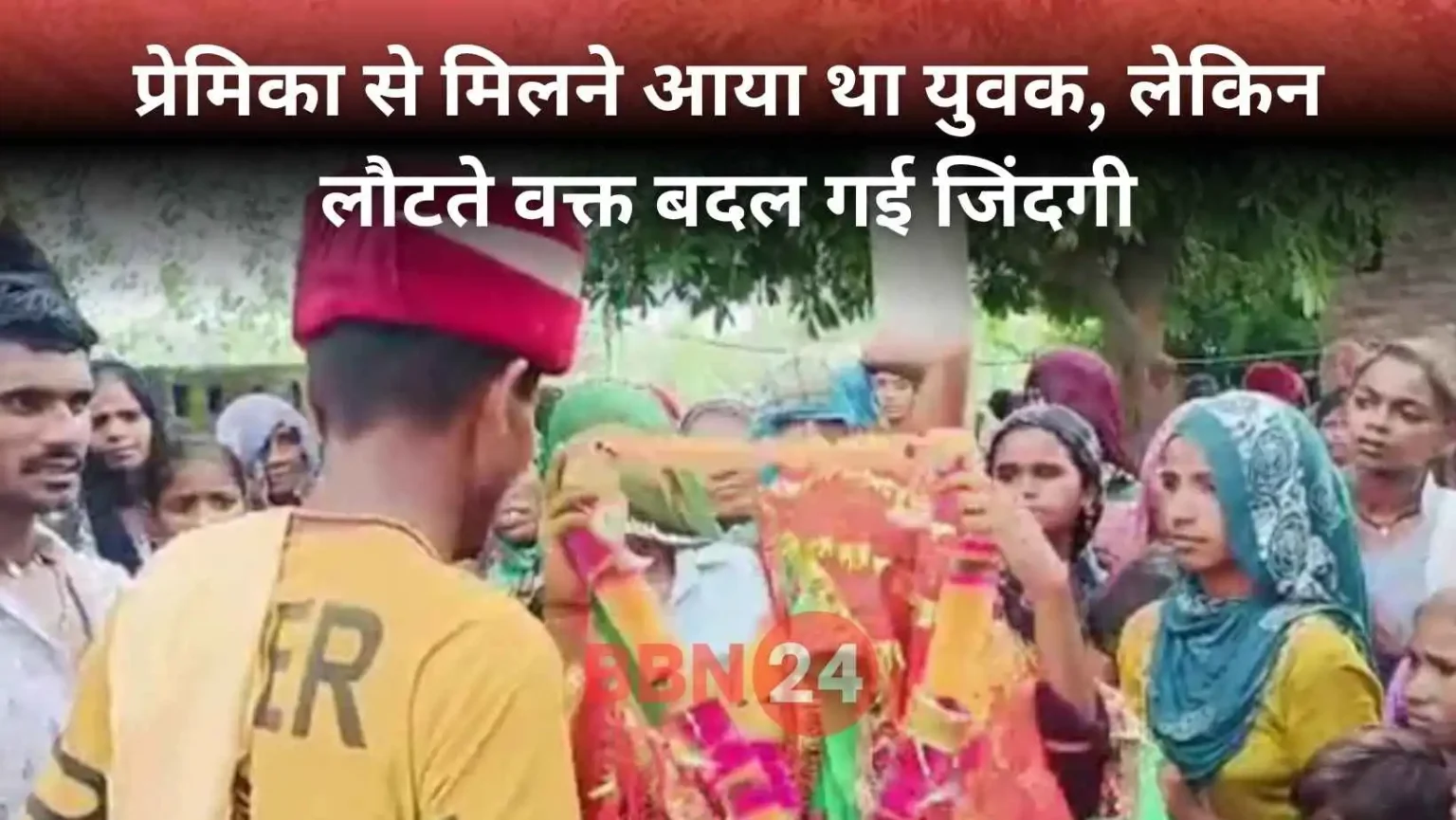 Lover Caught By Villagers Married In Temple Amroha News