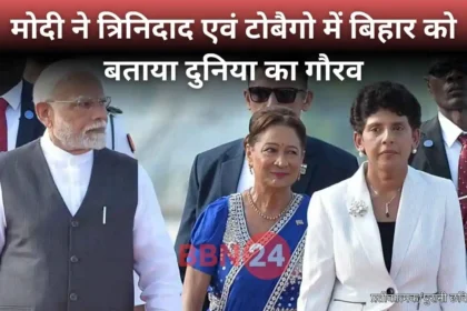 Modi In Trinidad Bihar Pride Kamla Persad Buxar