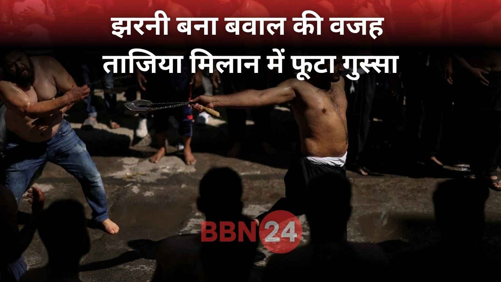 Muharram Violence Darbhanga Jharni Clash Injured