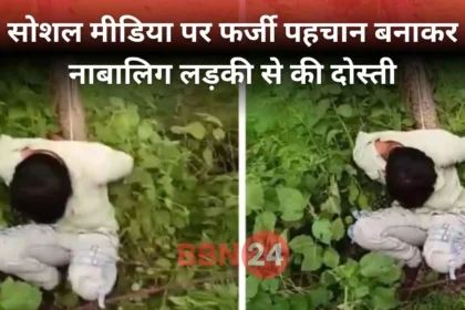 Muslim Man Threatens Hindu Girl Ujjain