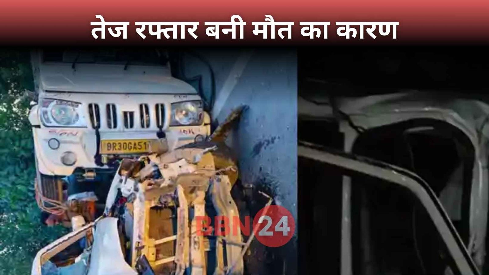 Muzaffarpur Pickup Scorpio Road Accident Bablu Raut Death