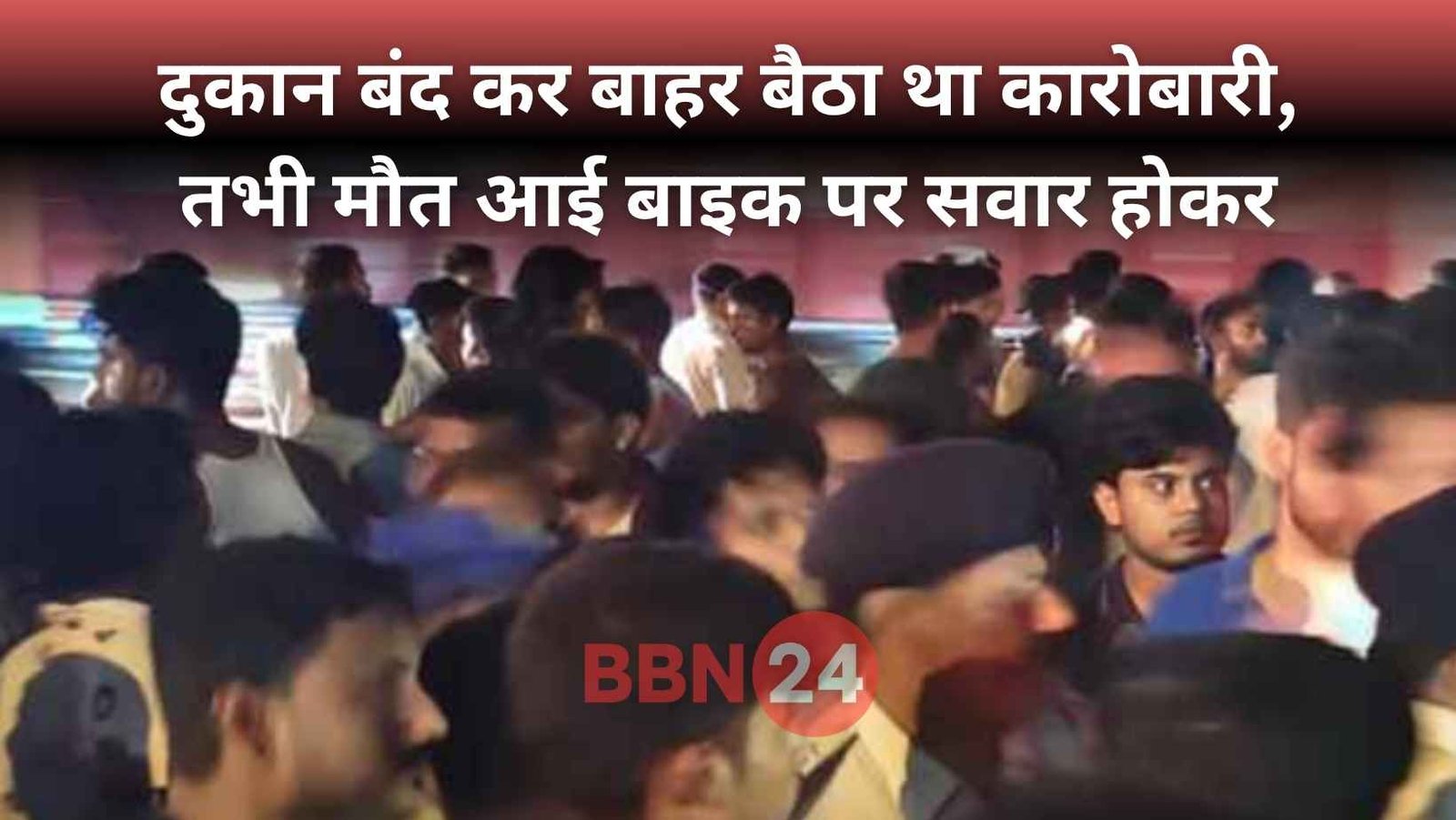 Muzaffarpur Scrap Dealer Shot Dead On Road